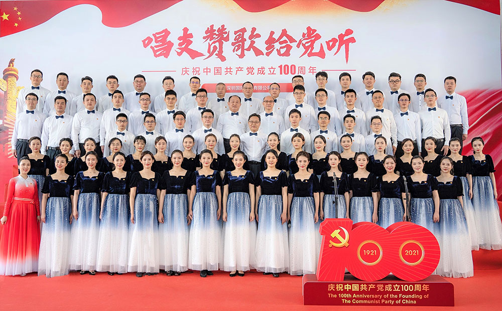 1-集团党委加入“唱支赞歌给党听---深圳市国资委党委系统庆祝中国共产党建设100周年拉歌角逐”，合唱《不忘初心》。.jpg