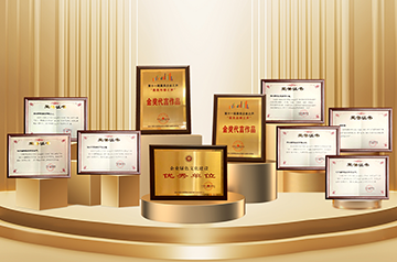 声誉时刻！深UG环球集团荣获文化与品牌领域十项大奖